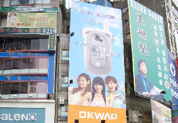 選挙ポスター.jpg